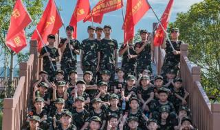 夏令营主题名称 夏令营主题名称