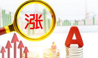 2021年补发6个月工资 2021年补发6个月工资