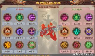 梦幻西游生日快乐区 梦幻西游生日快乐区