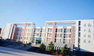 燕京理工学院怎么样