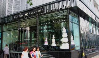 黑天鹅蛋糕网上订购