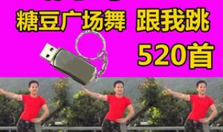 瘦身健美体操全集