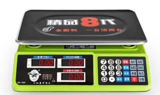 原来iPhone可以称重