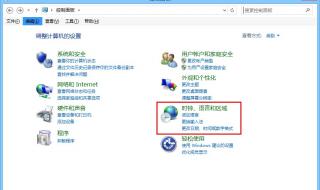 卸载office2003 卸载office2003