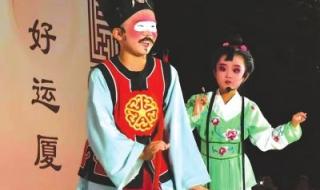 厦门高甲戏 厦门高甲戏