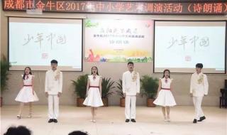 中华少年朗诵配乐