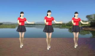 最简单的广场舞