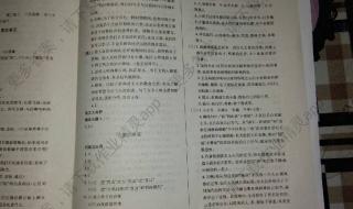 七年级寒假作业答案 七年级寒假作业答案