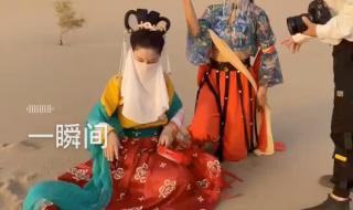 哈尼克孜那段敦煌舞