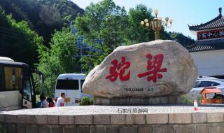 驼梁风景区 驼梁风景区