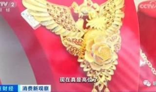 黄金涨破600元每克