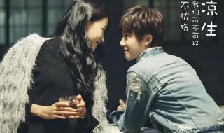 一见钟情二话不说