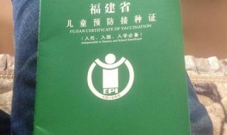 疫苗接种凭证怎么查 疫苗接种凭证怎么查