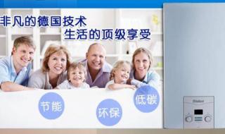 威能壁挂炉风机价格 威能壁挂炉风机价格