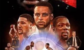 勇士总冠军文案 勇士总冠军文案