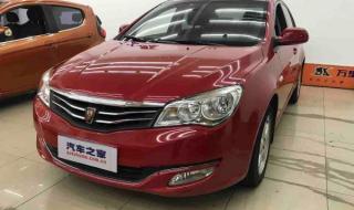 荣威350报价和图片