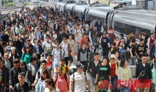 五一返程大数据 五一返程大数据