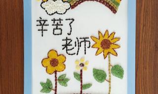 教师节画画大全简单