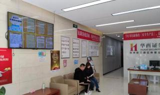 北交所开户答题答案 北交所开户答题答案