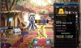 dnf微信礼包 dnf微信礼包