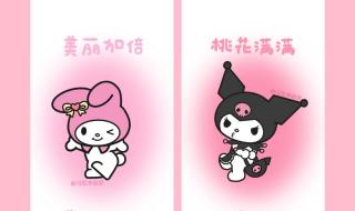 玉桂狗新年版怎么画 玉桂狗新年版怎么画