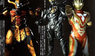 特利迦奥特曼第三集 特利迦奥特曼第三集