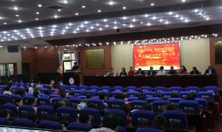 湖南师范大学工学院 湖南师范大学工学院