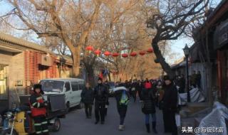 五道口酒吧 五道口酒吧