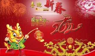 2024龙年龘吉 2024龙年龘吉