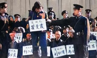 五花大绑女 五花大绑女