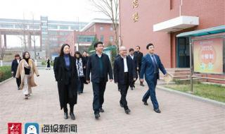 淄博市实验 淄博市实验