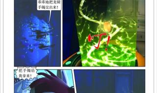 蓝猫龙骑团2 蓝猫龙骑团2