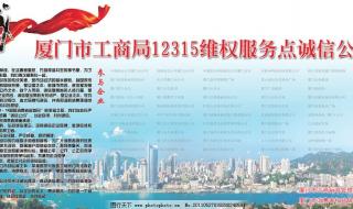 厦门广告设计 厦门广告设计