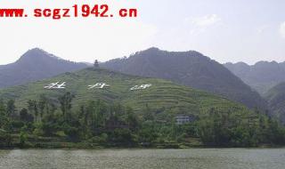 重庆市垫江中学