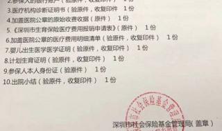 深圳产检多少钱 深圳产检多少钱