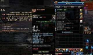 dnf鞋子宝珠有哪些 dnf鞋子宝珠有哪些