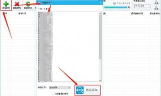 中通快递单号查询