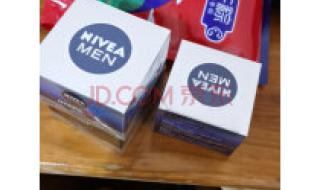 妮维雅男士深层润肤霜