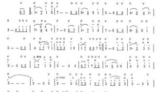 天空之城竖笛简谱 天空之城竖笛简谱
