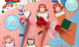 三八妇女节贺卡怎么做 三八妇女节贺卡怎么做
