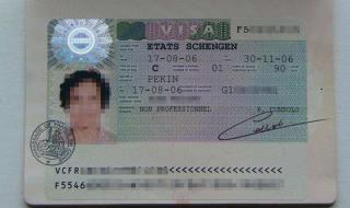 意大利签证如何办理