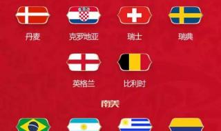 法国阿根廷比分预测