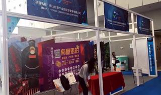 佛山创意产业园餐饮