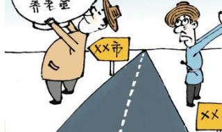 上海外地人交社保