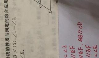 杨老师在线小学数学 杨老师在线小学数学