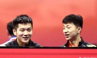 马龙赛后拥抱樊振东 马龙赛后拥抱樊振东