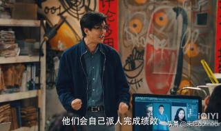 破事精英第五集攻略