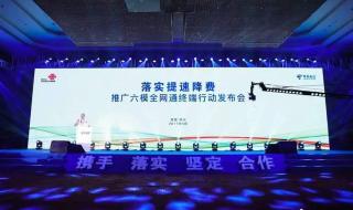 中国联通河南分公司 中国联通河南分公司