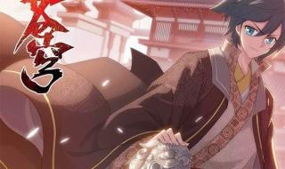 墨明棋妙六周年live