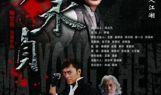 新马永贞陈国坤版 新马永贞陈国坤版